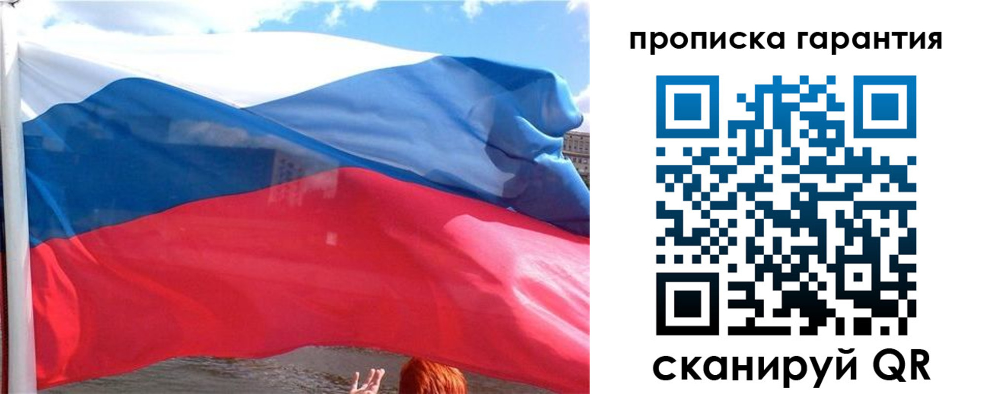 временная регистрация надежно в Усинске