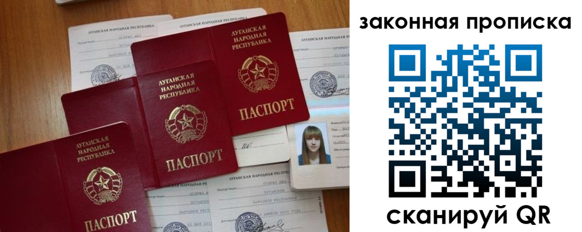 временная регистрация в Усинске